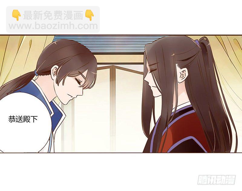 五十三章 挑衅1(1/2)-第53话