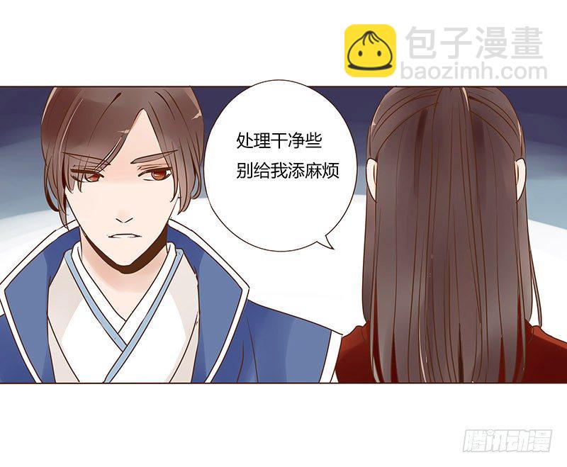 五十三章 挑衅1(1/2)-第53话