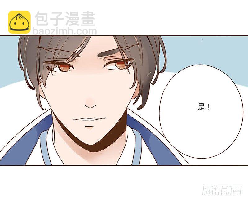 五十三章 挑衅1(1/2)-第53话