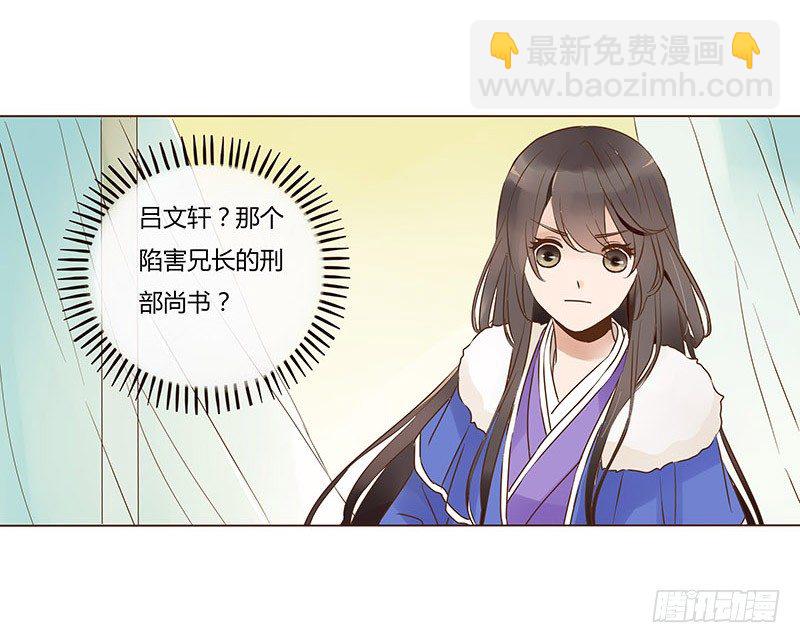 五十三章 挑衅1(1/2)-第53话
