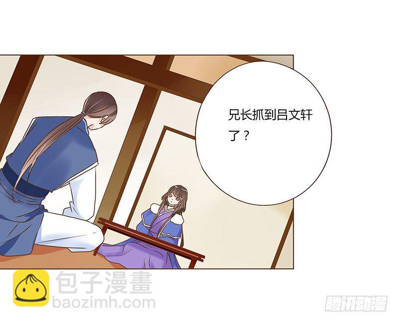 五十三章 挑衅1(1/2)-第53话
