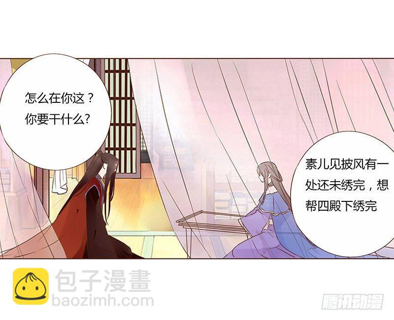 五十三章 挑衅1(1/2)-第53话