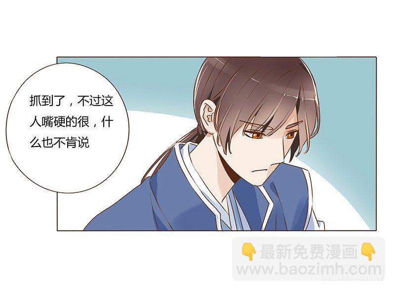 五十三章 挑衅1(1/2)-第53话