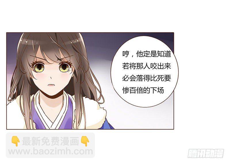五十三章 挑衅1(1/2)-第53话