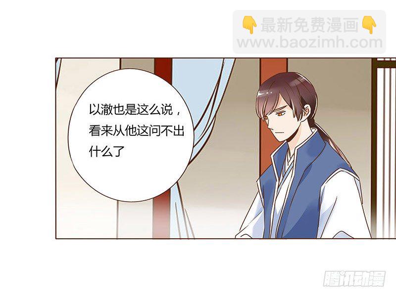 五十三章 挑衅1(1/2)-第53话