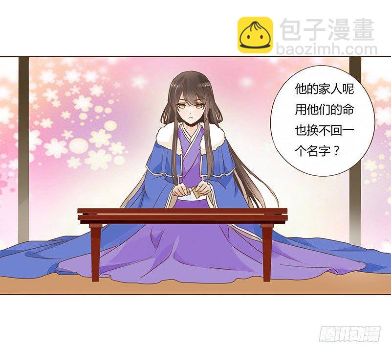 五十三章 挑衅1(1/2)-第53话