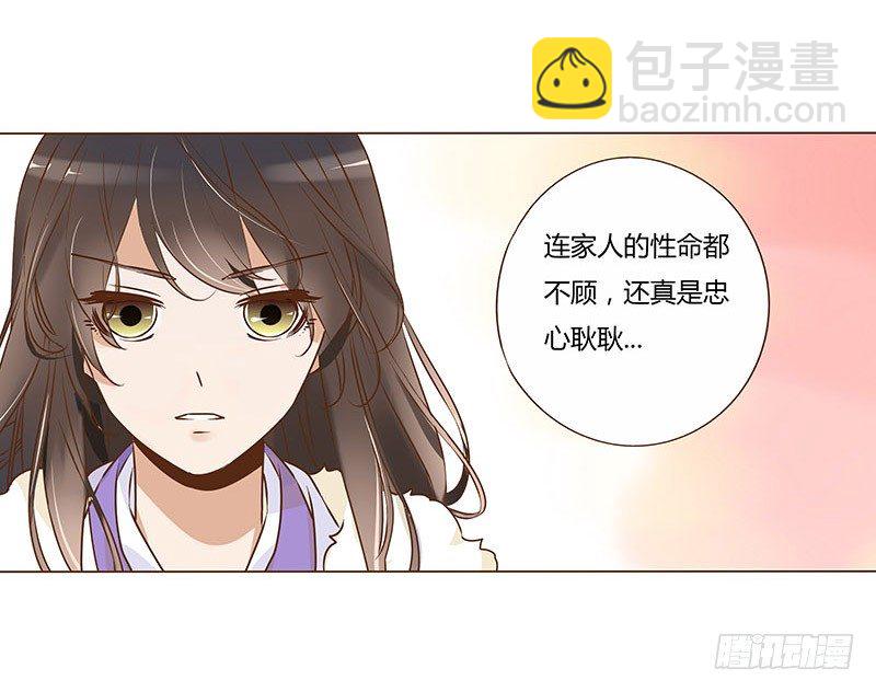 五十三章 挑衅1(1/2)-第53话