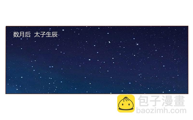 五十三章 挑衅1(1/2)-第53话