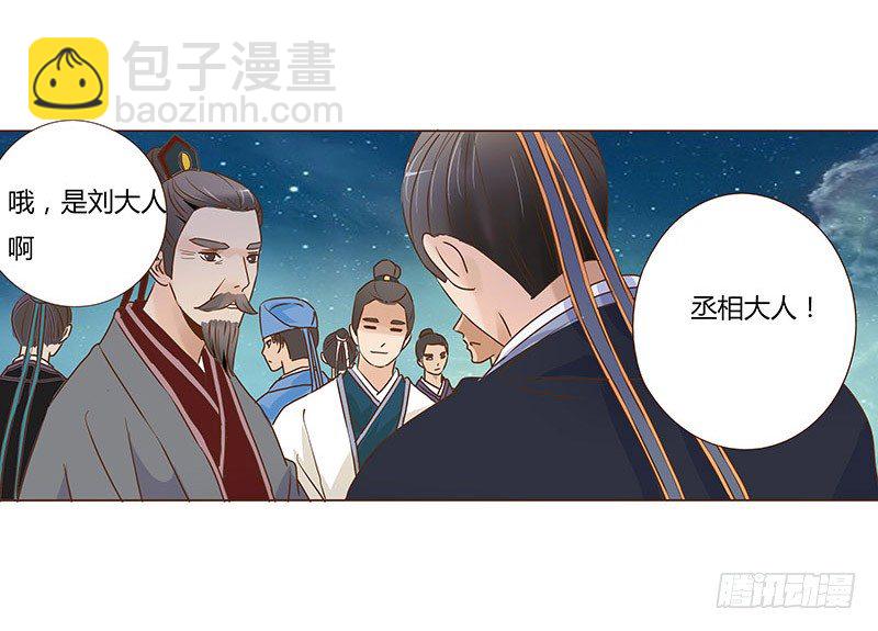 五十三章 挑衅1(1/2)-第53话