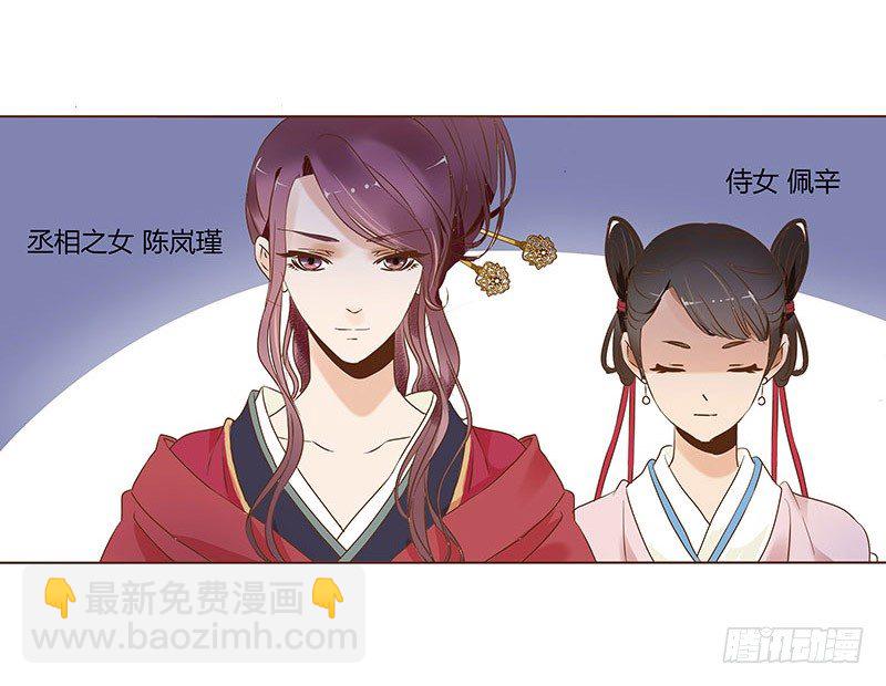 五十三章 挑衅1(1/2)-第53话