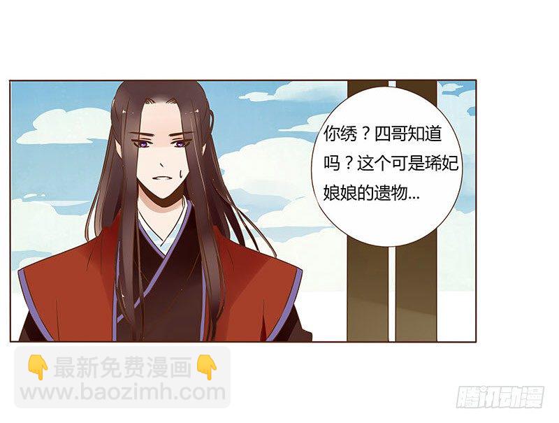 五十三章 挑衅1(1/2)-第53话