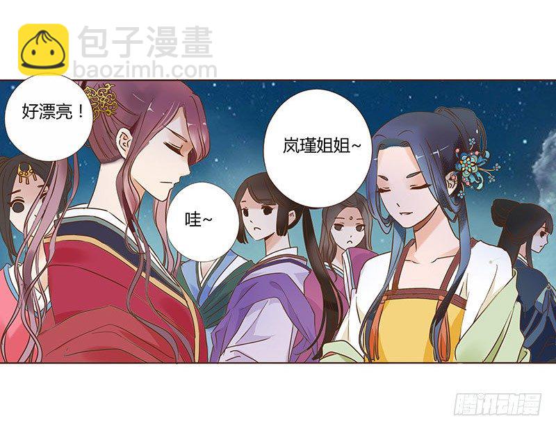 五十三章 挑衅1(1/2)-第53话