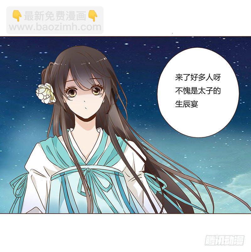 五十三章 挑衅1(1/2)-第53话
