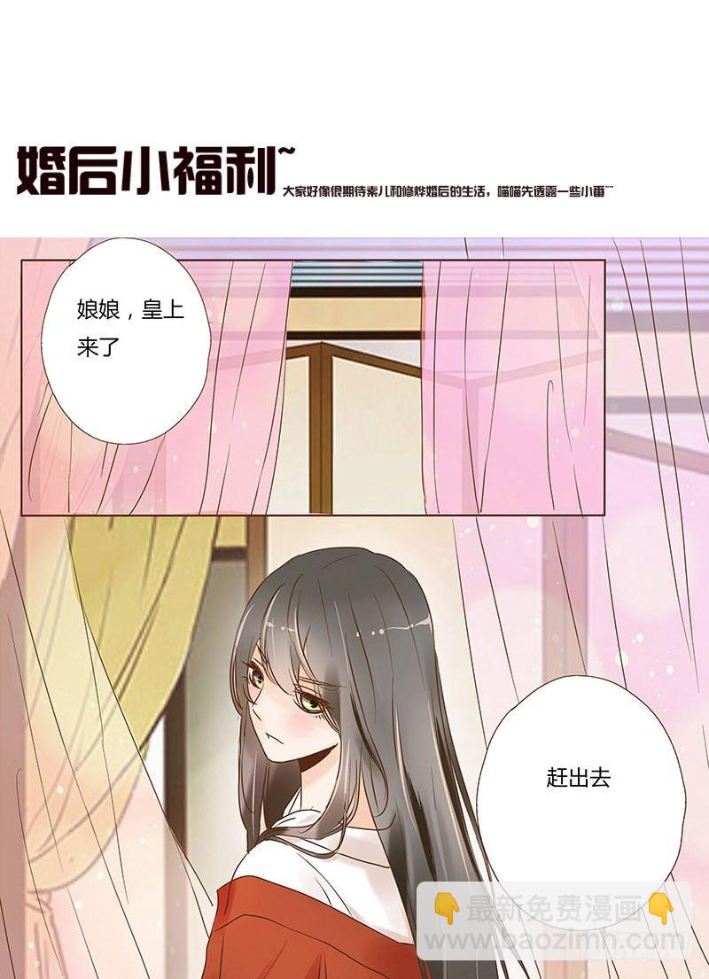 五十三章 挑衅1(1/2)-第53话