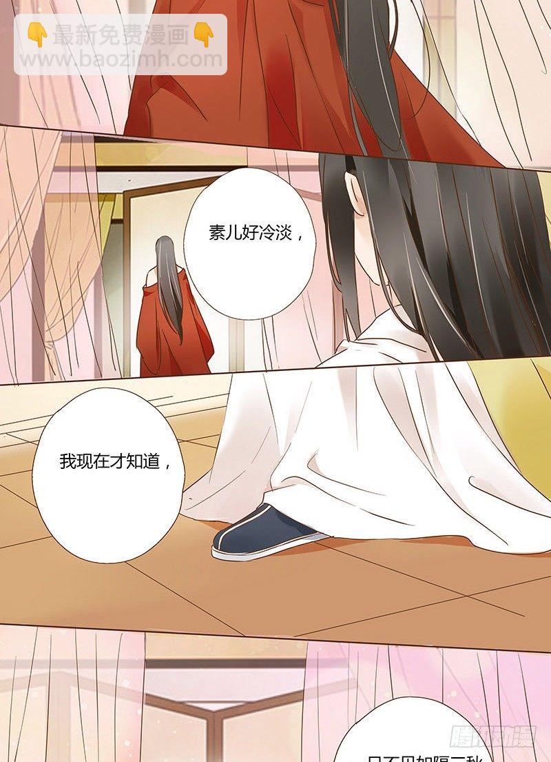 五十三章 挑衅1(1/2)-第53话