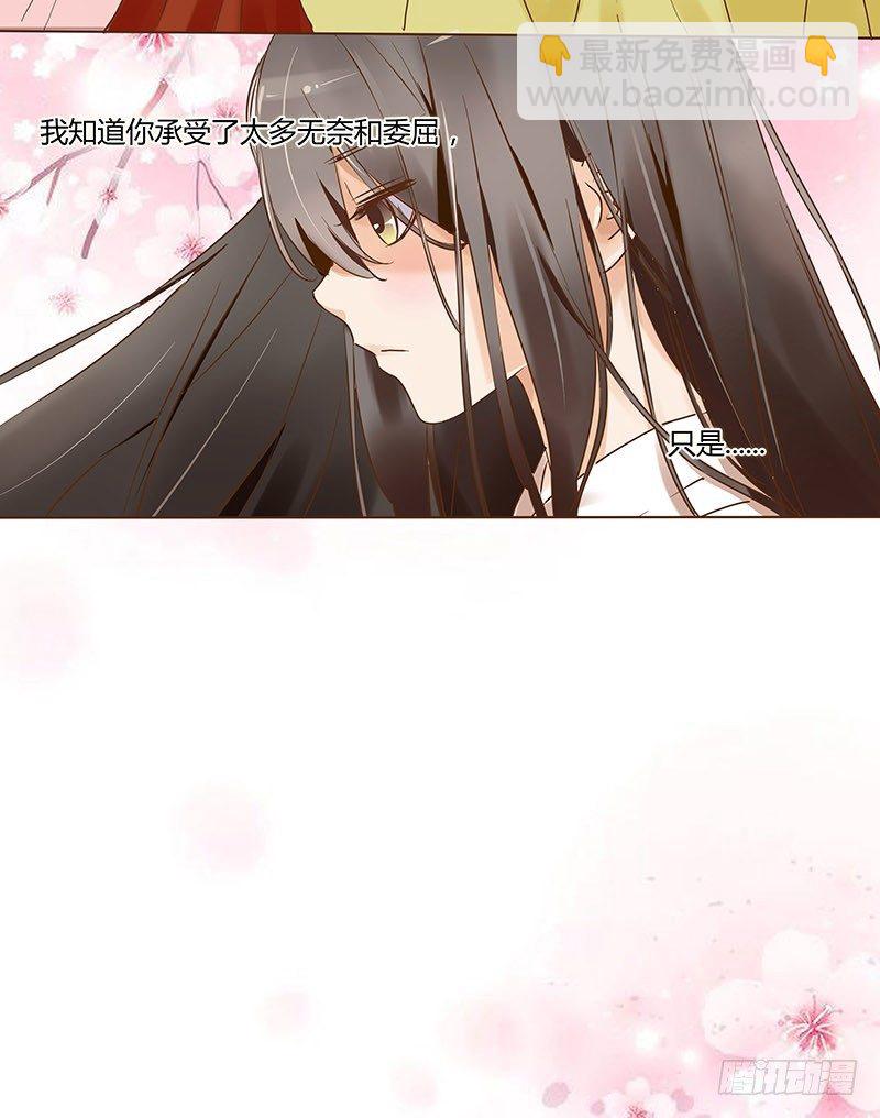 五十三章 挑衅1(1/2)-第53话