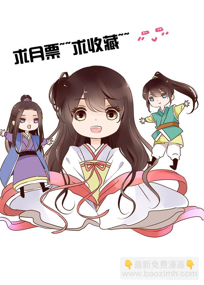 五十三章 挑衅1(1/2)-第53话