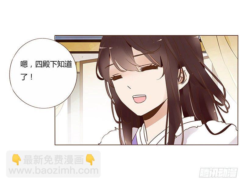 五十三章 挑衅1(1/2)-第53话