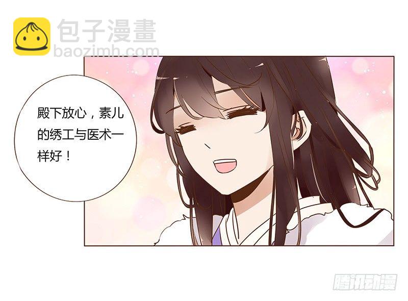 五十三章 挑衅1(1/2)-第53话