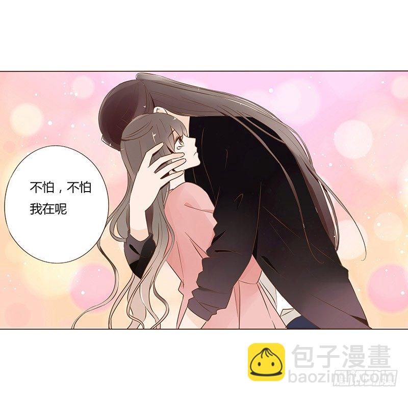 五十五章 万圣节番外-第55话