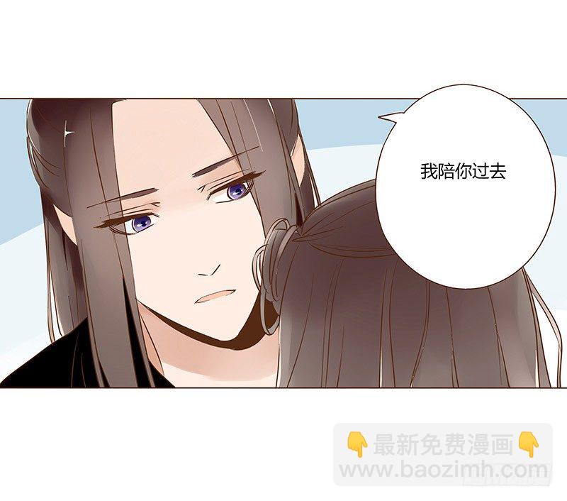 五十五章 万圣节番外-第55话
