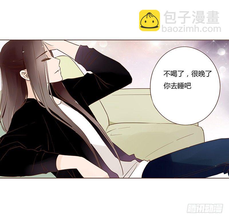 五十五章 万圣节番外-第55话