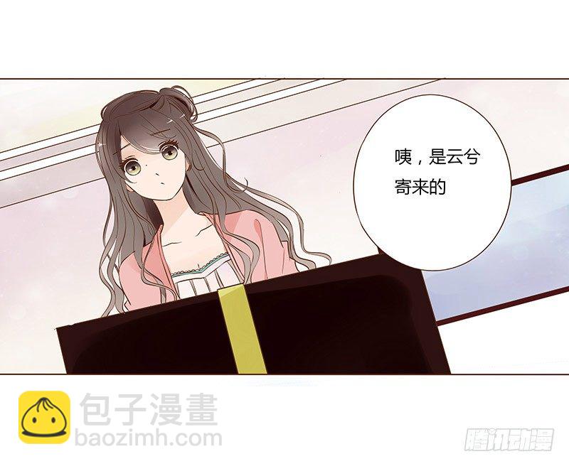 五十五章 万圣节番外-第55话