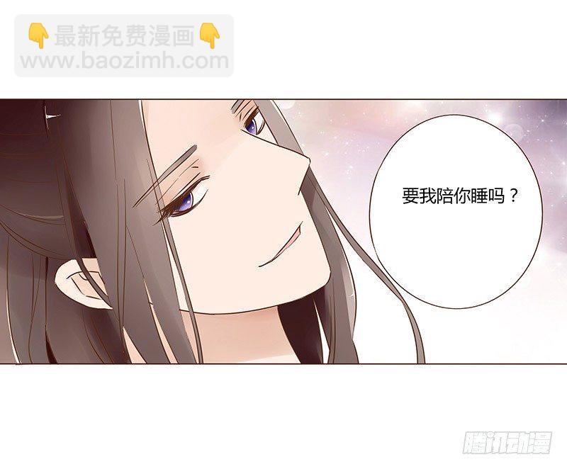 五十五章 万圣节番外-第55话
