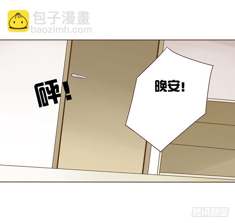 五十五章 万圣节番外-第55话