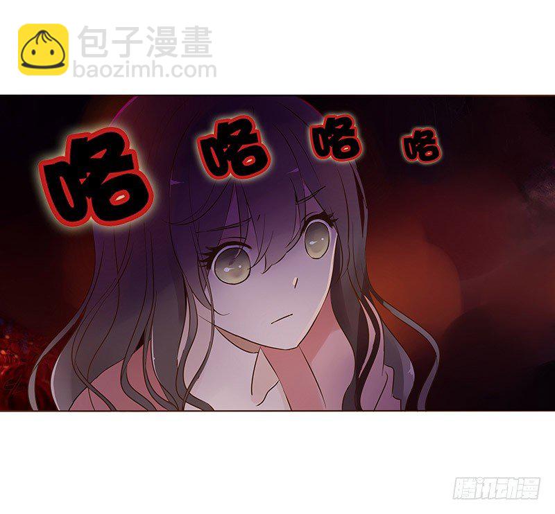 五十五章 万圣节番外-第55话