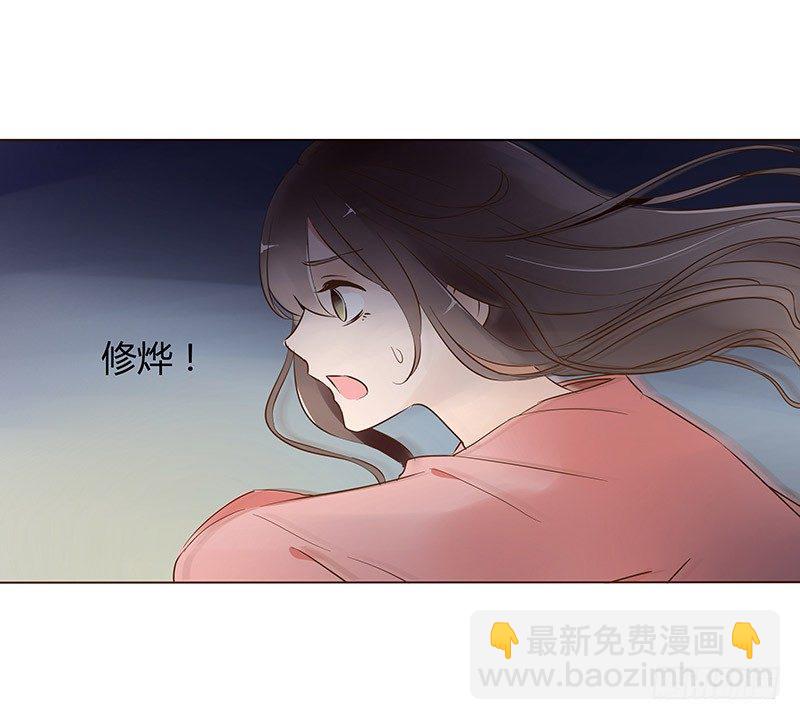 五十五章 万圣节番外-第55话