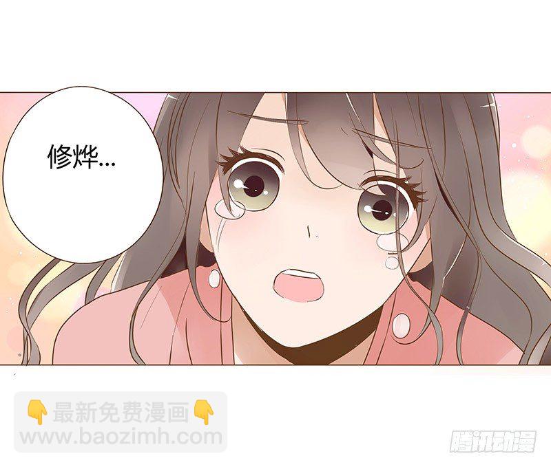 五十五章 万圣节番外-第55话