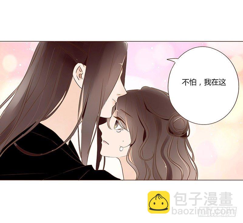 五十五章 万圣节番外-第55话