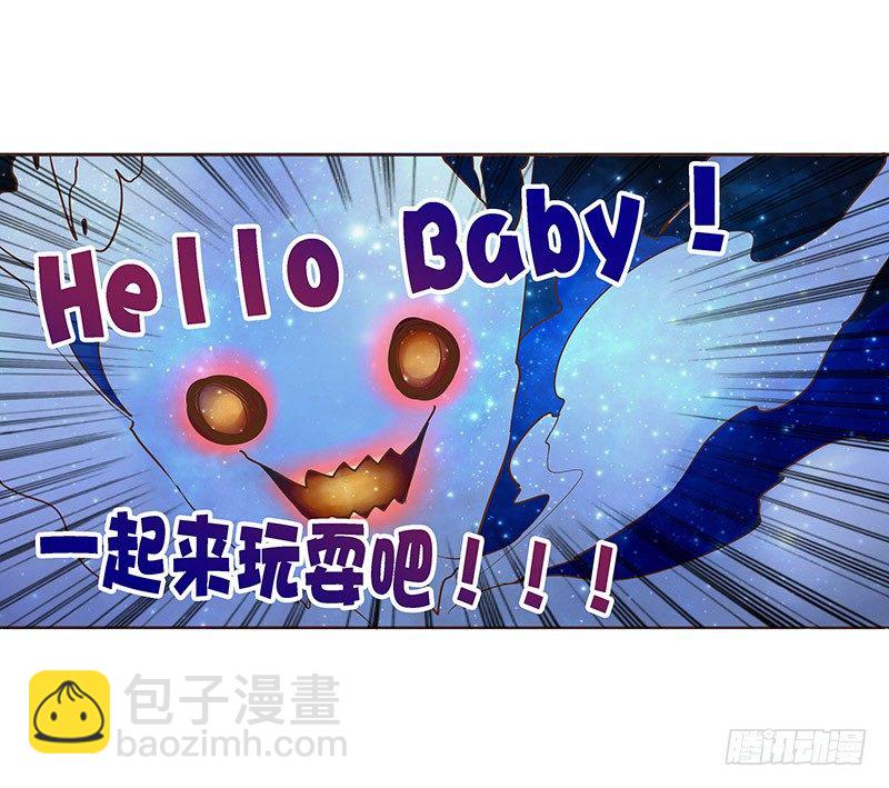 五十五章 万圣节番外-第55话