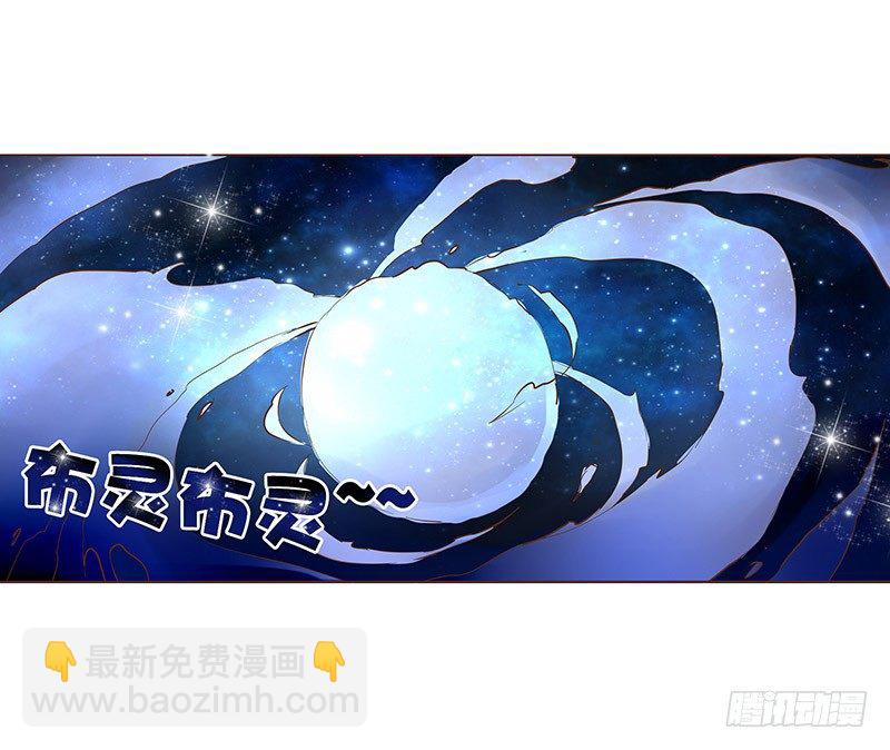 五十五章 万圣节番外-第55话