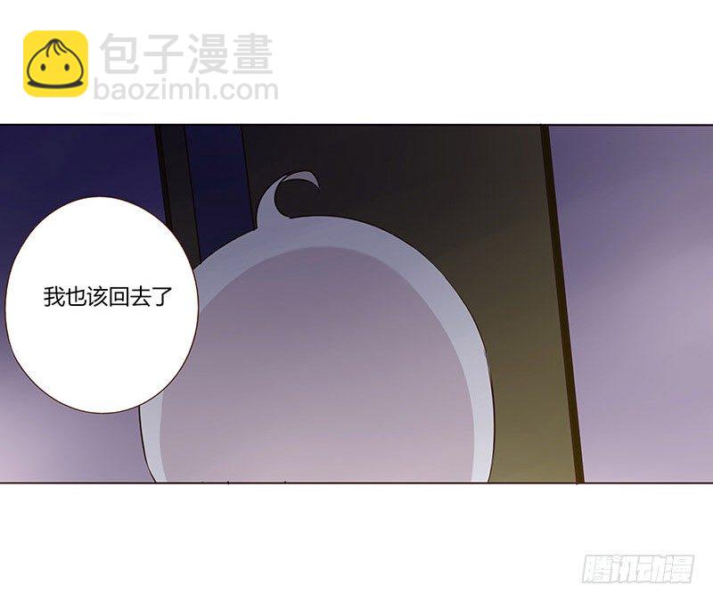 五十五章 万圣节番外-第55话
