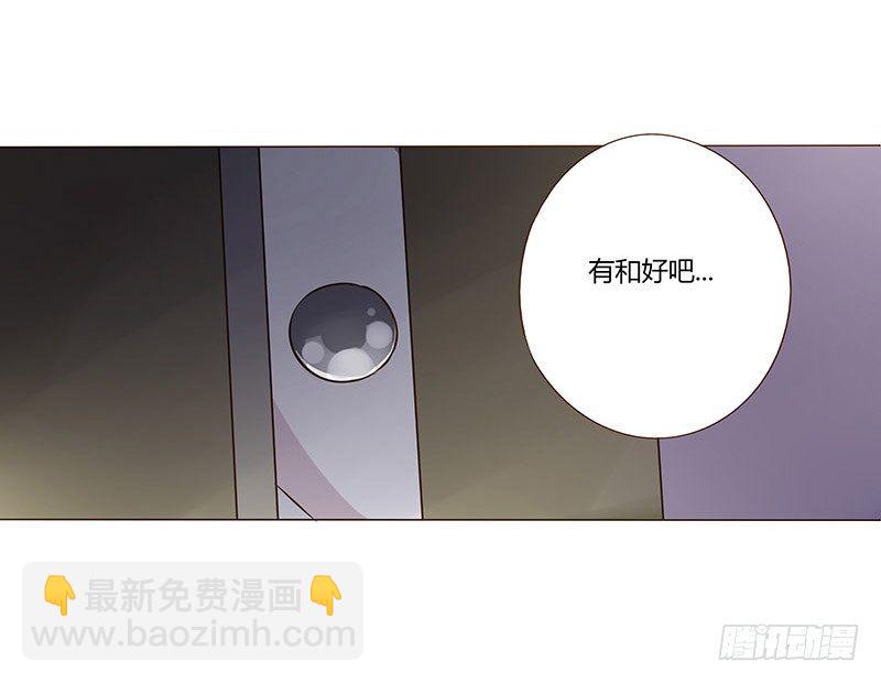 五十五章 万圣节番外-第55话