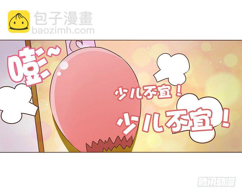 五十五章 万圣节番外-第55话