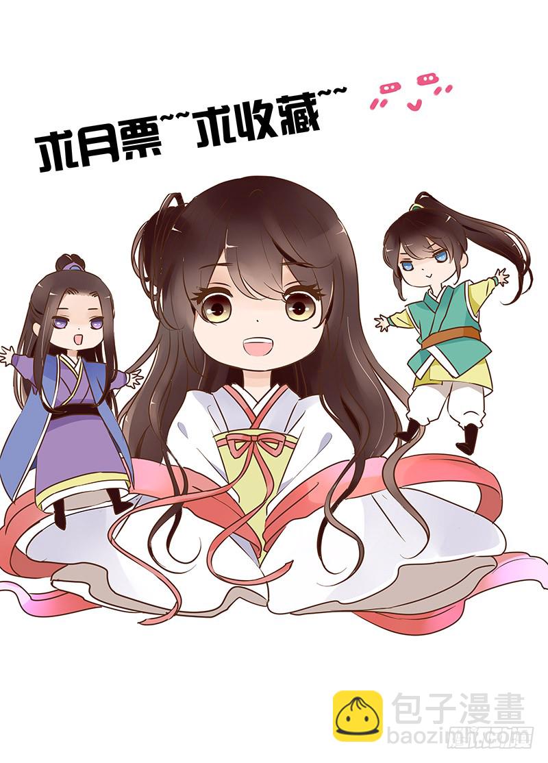 五十五章 万圣节番外-第55话