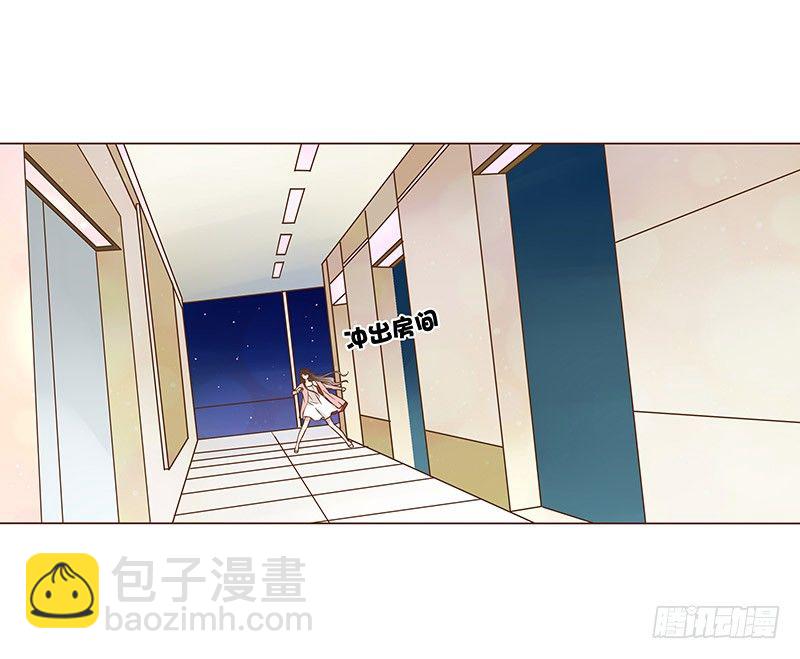 五十五章 万圣节番外-第55话