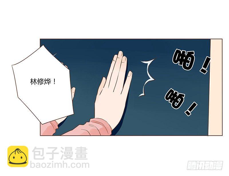五十五章 万圣节番外-第55话