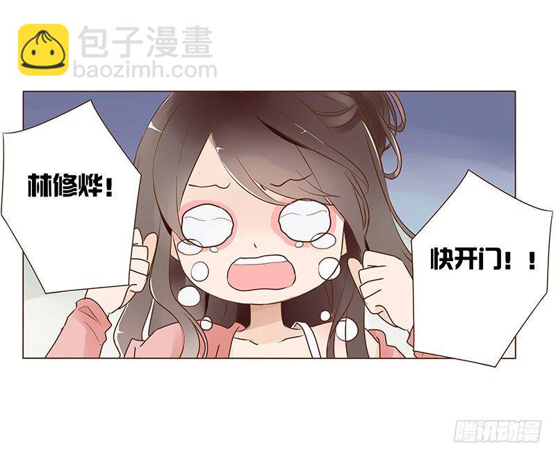 五十五章 万圣节番外-第55话
