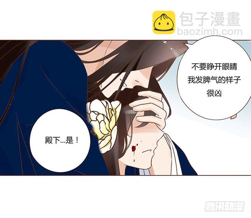 乖，来给我更衣(1/2)-第57话