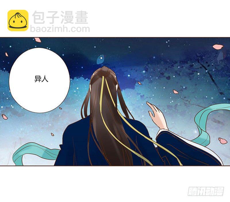 乖，来给我更衣(1/2)-第57话