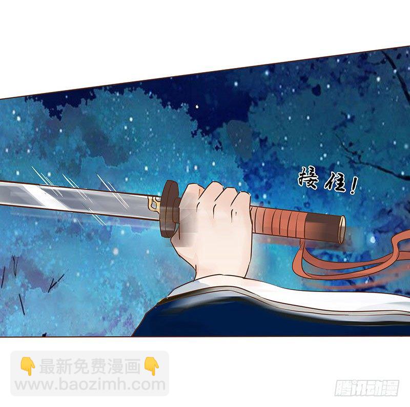 乖，来给我更衣(1/2)-第57话