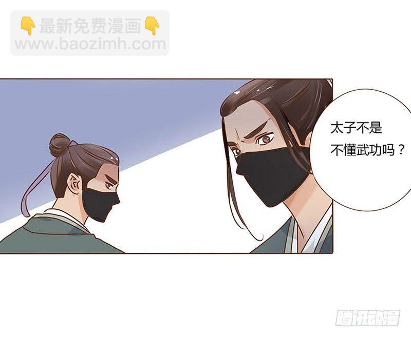 乖，来给我更衣(1/2)-第57话