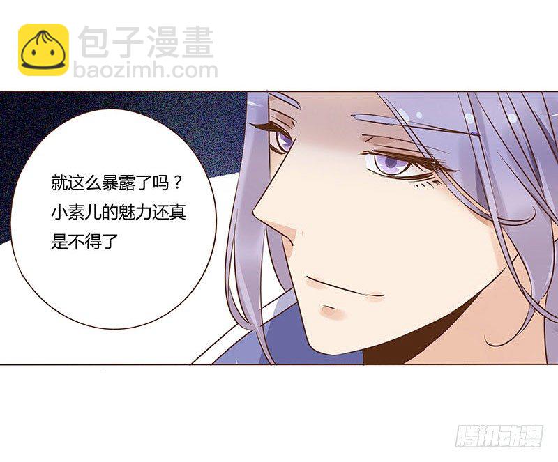 乖，来给我更衣(1/2)-第57话