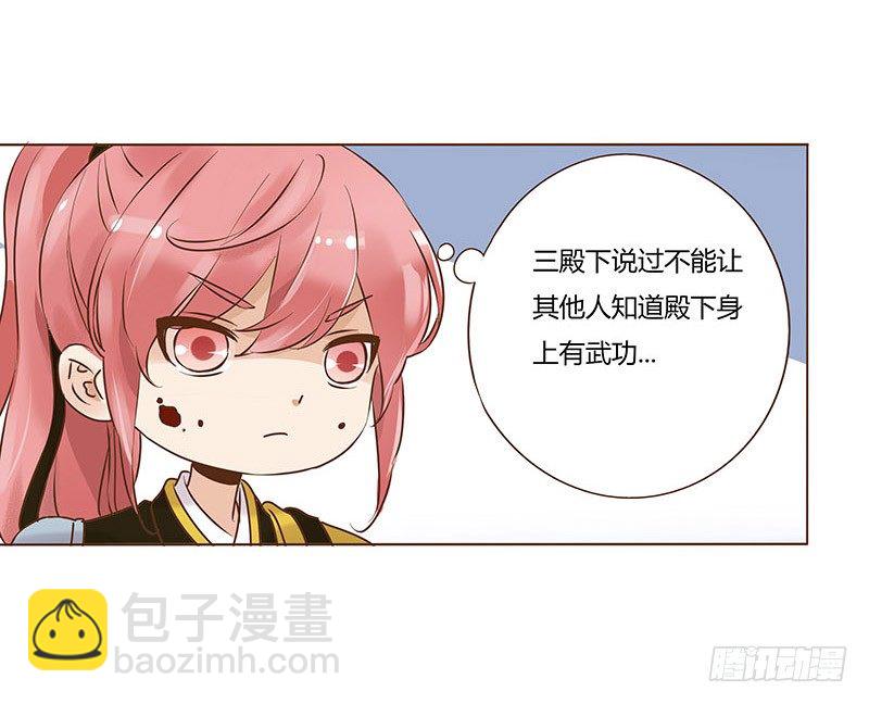 乖，来给我更衣(1/2)-第57话