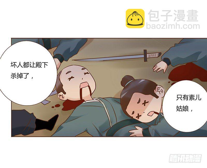 乖，来给我更衣(1/2)-第57话