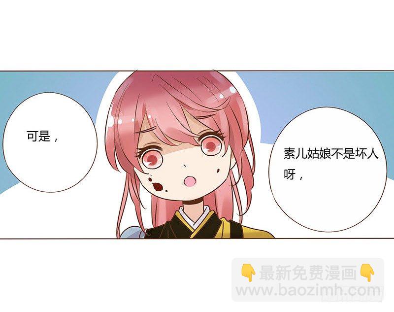 乖，来给我更衣(1/2)-第57话
